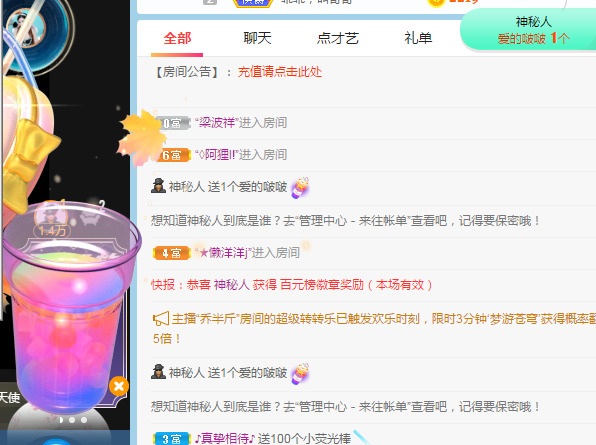 新人可可吖头的图片