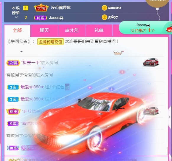 小蛋挞休～的图片