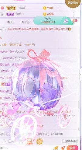 honey兔好运来~主播照片