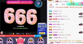 honey兔好运来~主播照片
