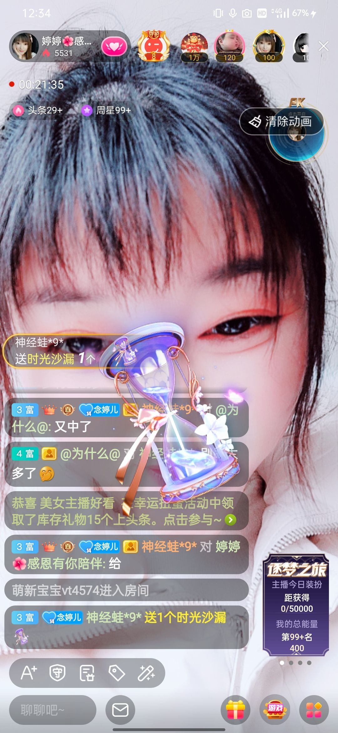 婷婷💕感恩有你陪伴的图片