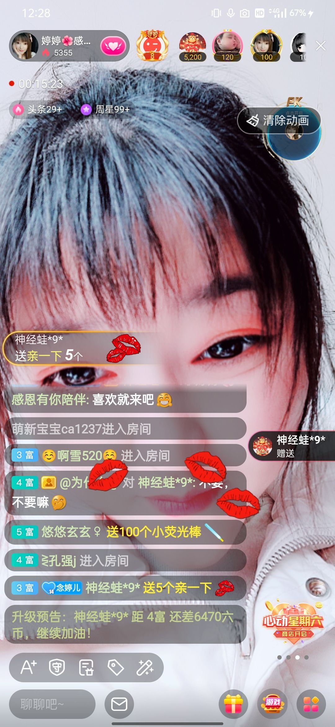 婷婷💕感恩有你陪伴的图片