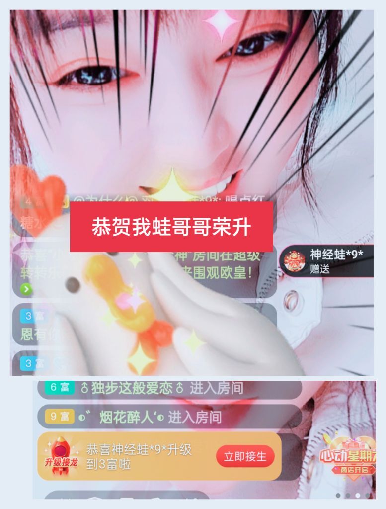 婷婷💕感恩有你陪伴的图片