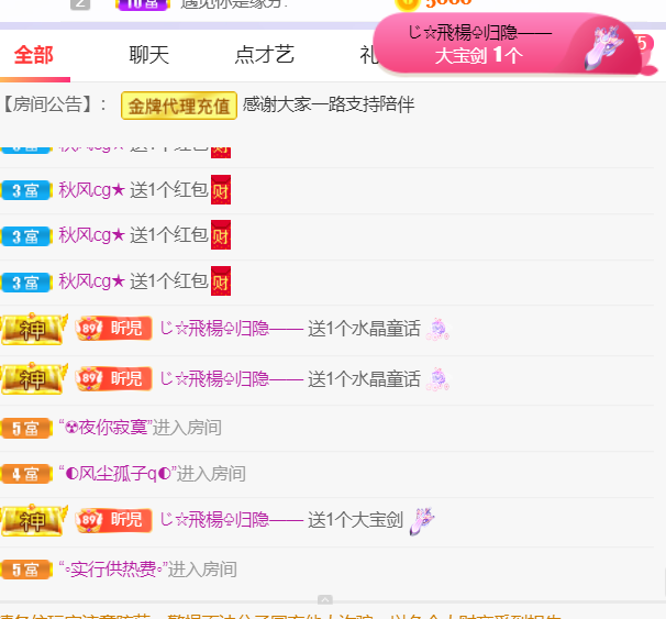 ╰つ〃薀昕🌷的图片