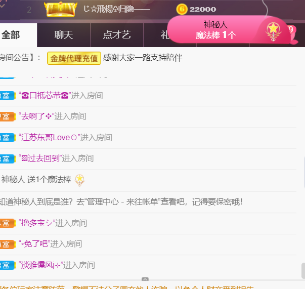 ╰つ〃薀昕🌷的图片