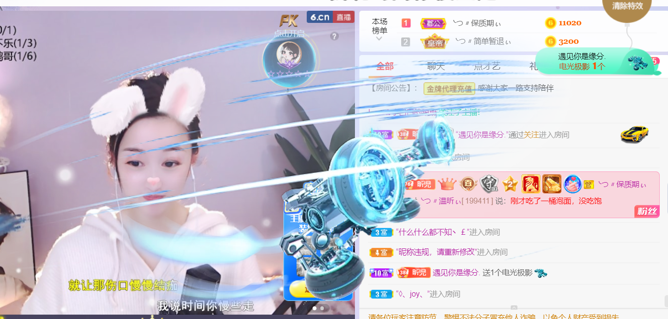 ╰つ〃薀昕🌷的图片