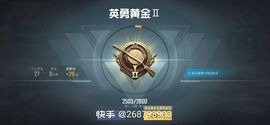 GY炎阳孤独的我主播照片