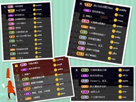 脸脸吃不饱主播照片