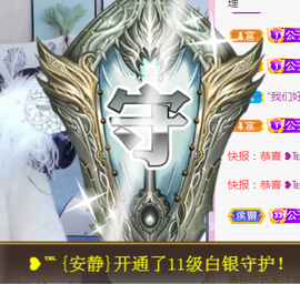 ╰❥℡冰雪每天40首主播照片
