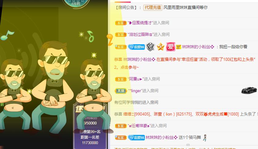 风起的时候是我在想你的主播照片