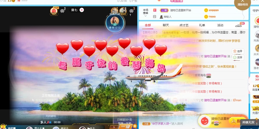 南星🍀的图片