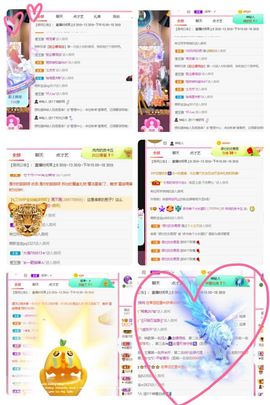 温暖宝宝停电了休主播照片