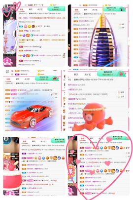 温暖宝宝停电了休主播照片