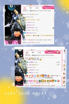 温暖宝宝停电了休主播照片
