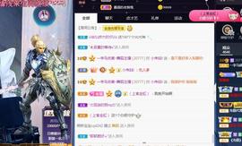 一字马~依棠主播照片