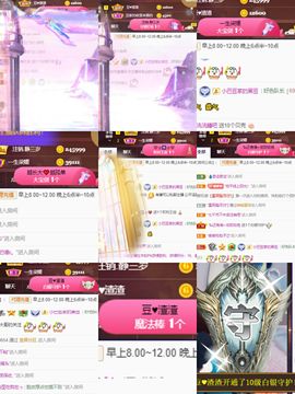 ♚~小巴豆~贪财好色的图片