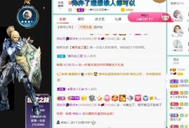 羊zybj主播照片