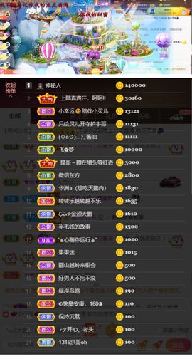 灵儿🎶暂休主播照片