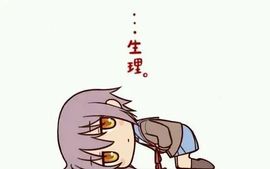 💦念初💫周三见主播照片