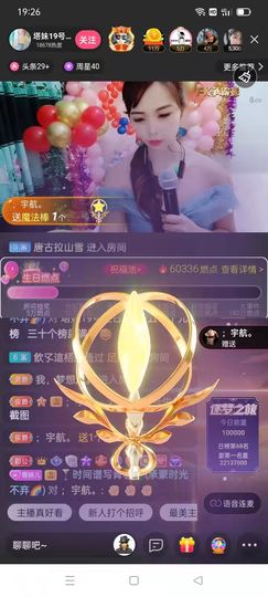 🍏🍌🍌主播照片