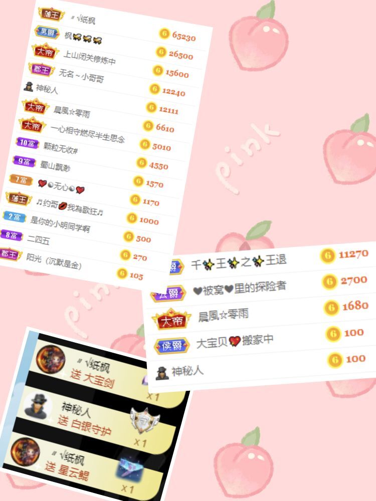 玟玟🌸的图片