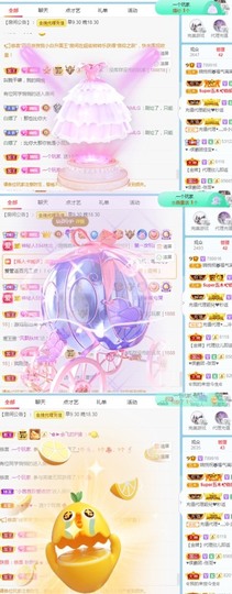 🦄嘿嘿主播照片
