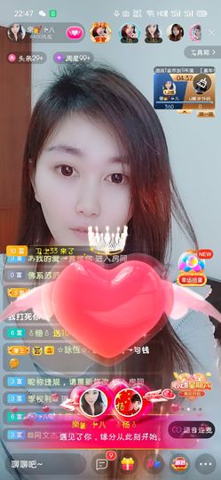 樂💅十八主播照片