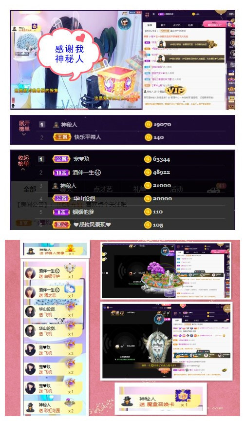玖❤儿加油的图片