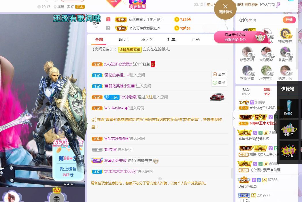 吴小优的图片