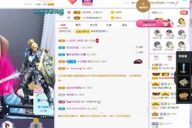 心中无结。。主播照片
