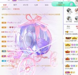 小奶猫谢谢哥哥们主播照片