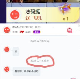 夏至🌸主播照片