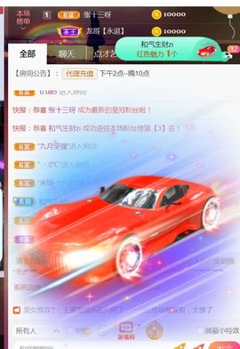 夏云想7岁主播照片