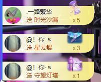 宝儿♚贺北北大帝啦主播照片