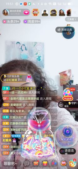柠檬🍋水主播照片