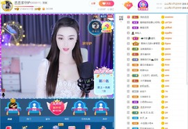 丞丞好运连连主播照片