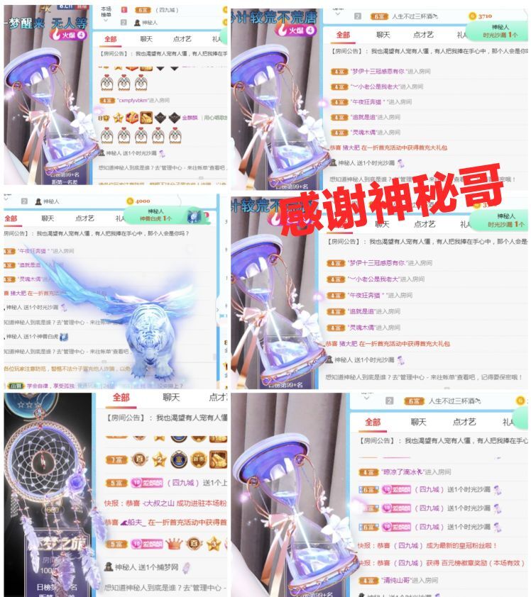 金麒麟🎤好运连连的图片