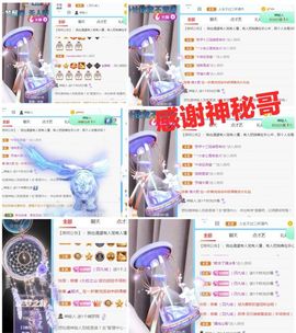 金麒麟安静唱歌🎤主播照片