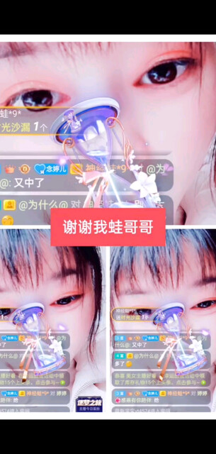 感恩所有家人们/飞吻