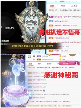 金麒麟安静唱歌🎤主播照片