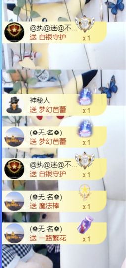 金麒麟安静唱歌🎤主播照片