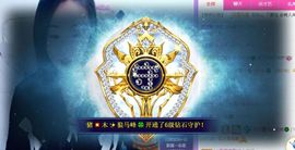 🐯双双🍀主播照片