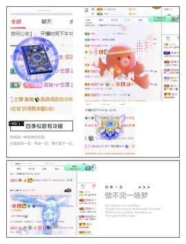一树梨花压海唐同学☞主播照片