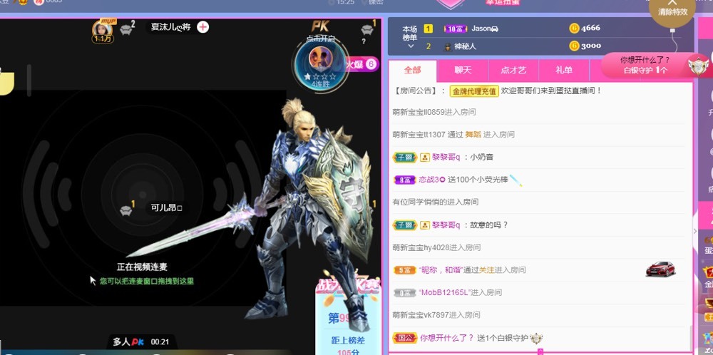 小蛋挞休～的图片