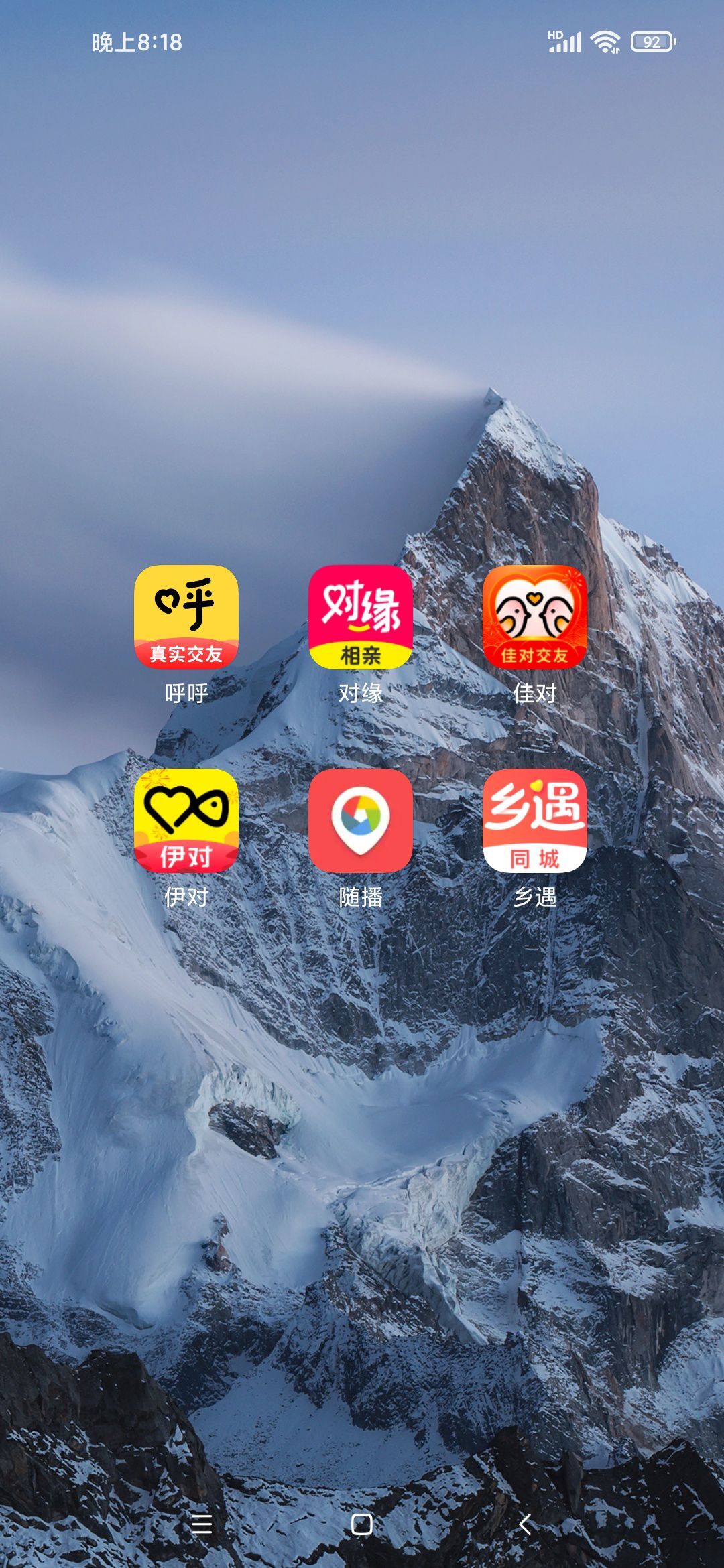 MC喊麦梢然改变的主播照片