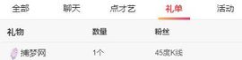 天鹅飞远了主播照片