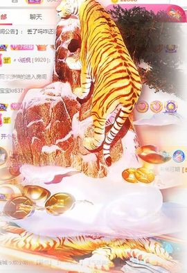 玟玟🌸加油主播照片