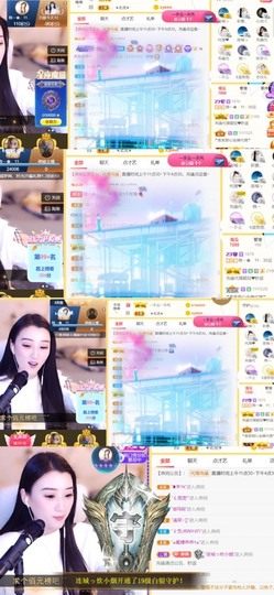 筱一✿．12点见主播照片