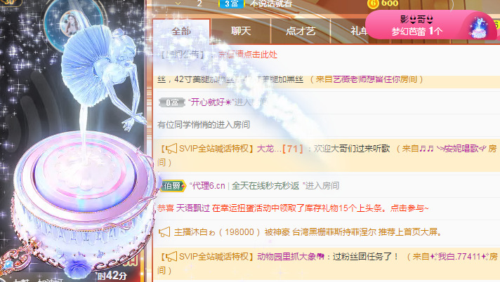 新人可可吖头的图片