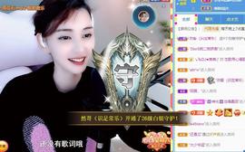 恋歌爱唱歌主播照片